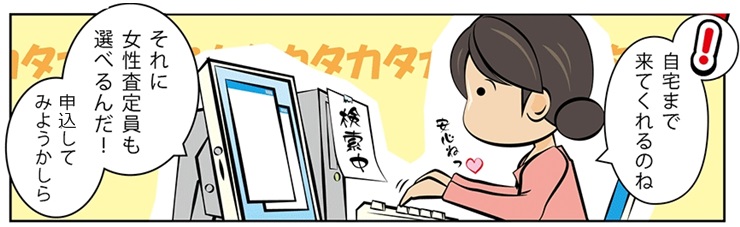 �ÑK����E�O�d���ō��z����E��������Ȃ�R�R�������I