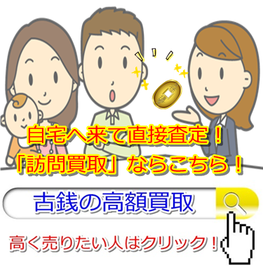 �ÑK����E�O�d���ō��z����E��������Ȃ�R�R�������I